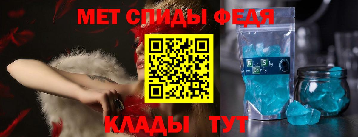 Амфетамин VHQ Сочи