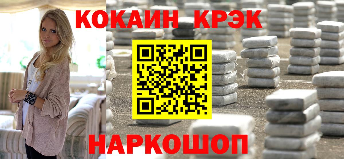МЕФ Сочи