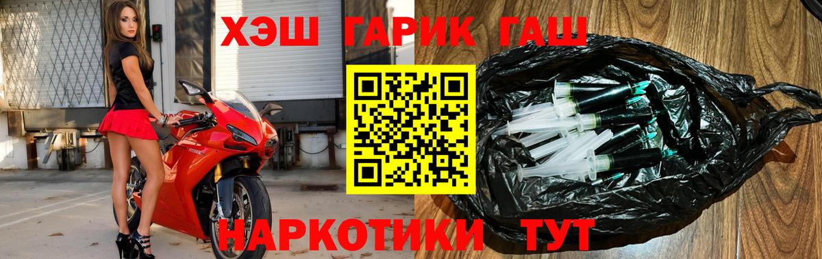 сколько стоит  ГАШ Cannabis  Сочи  Вход с VPN  ГАШИШ Premium 