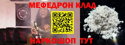 спайс Севастополь