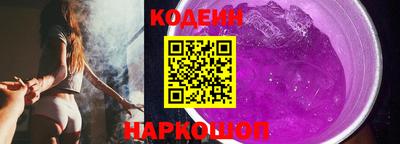 кокаин колумбия Рыбинск