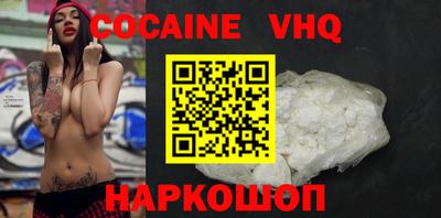 MDMA Premium VHQ Рузаевка