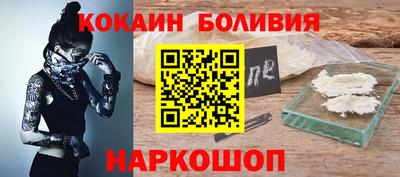 кокаин колумбия Рыбинск