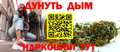 MESCALINE Северобайкальск