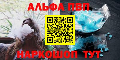 MDMA Premium VHQ Рузаевка