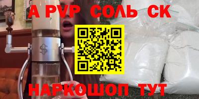 2c-b Рязань