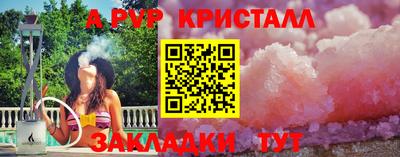 2c-b Рязань