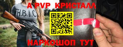 кокаин колумбия Рыбинск