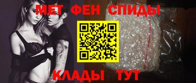 MESCALINE Северобайкальск