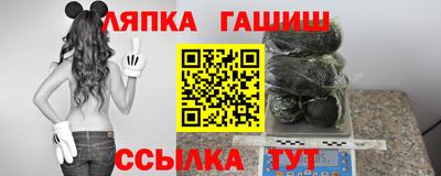 MESCALINE Северобайкальск