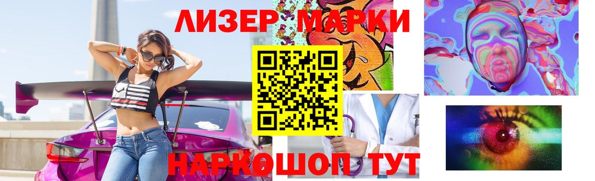 LSD-25 экстази кислота  Лсд 25 экстази кислота  LSD-25 экстази  Сочи  Вход с VPN 