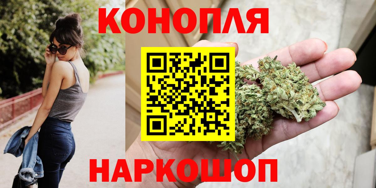 Шишки марихуана Amnesia Сочи